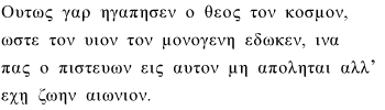 SLGreek font image